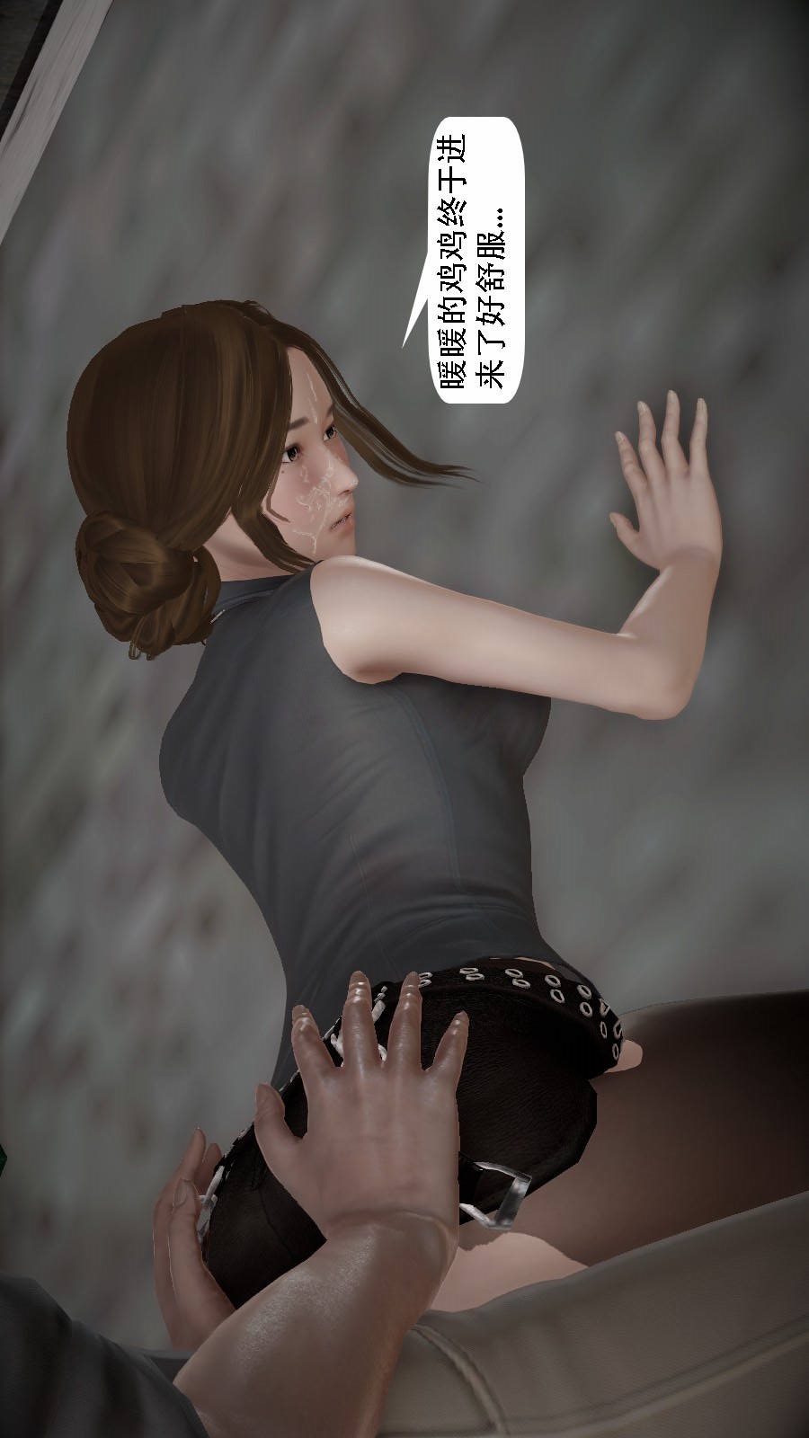 我想变身的人(3D) 第3章-第6话 第4页