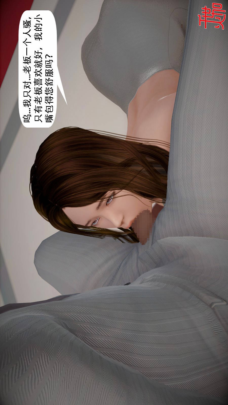 我想变身的人(3D) 第7章-第7话 第13页