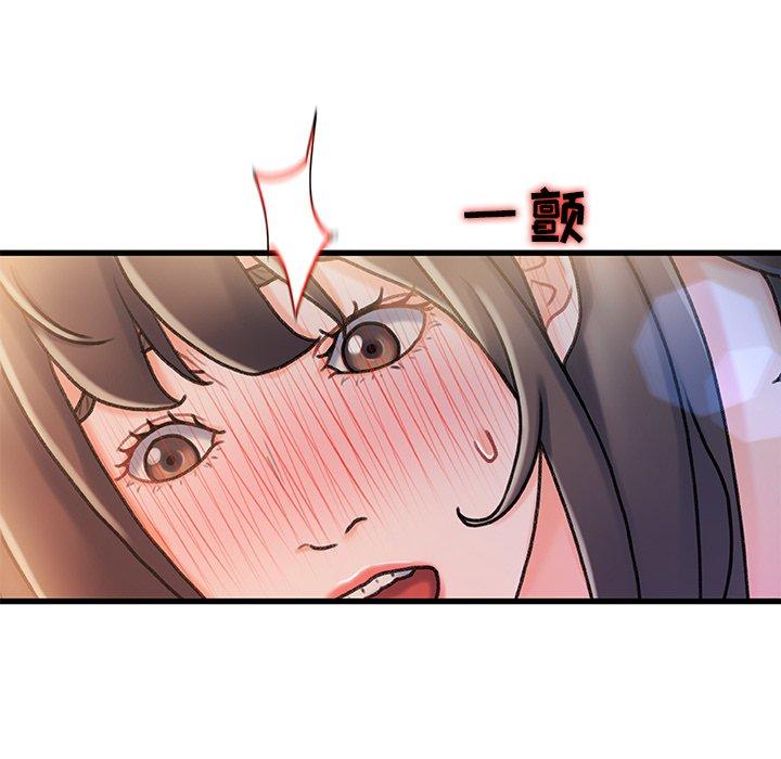 故乡的那些女人 第 11 话 第40页