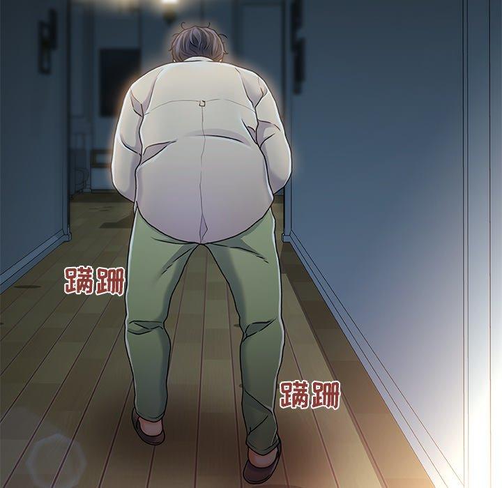 故乡的那些女人 第 11 话 第122页