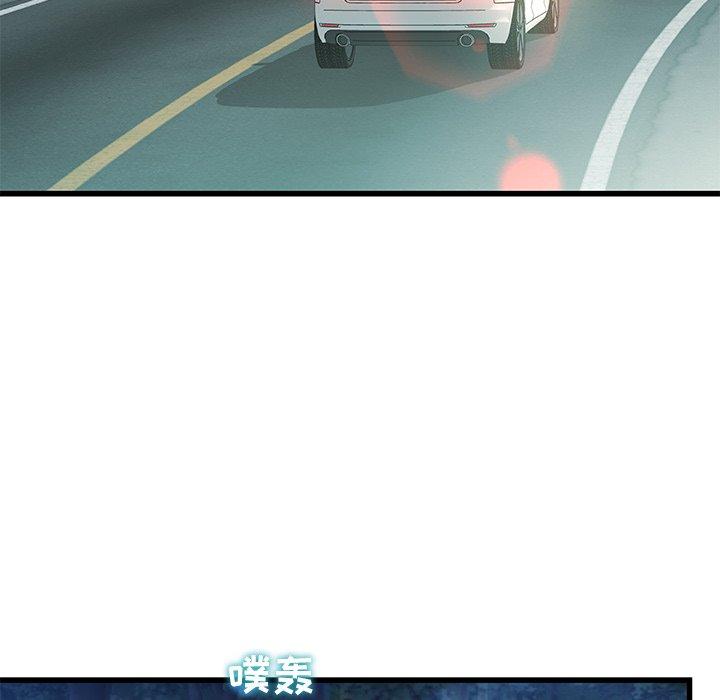 故乡的那些女人 第 12 话 第103页