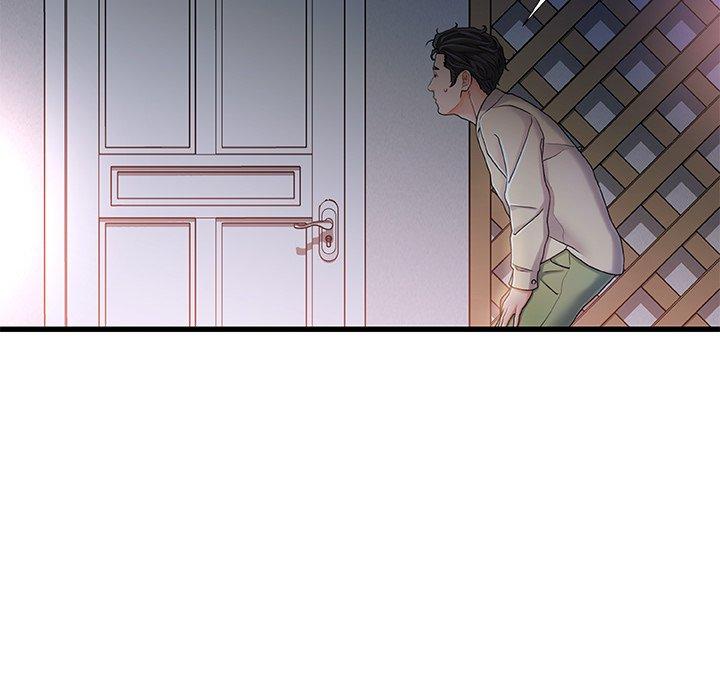 故乡的那些女人 第 12 话 第12页