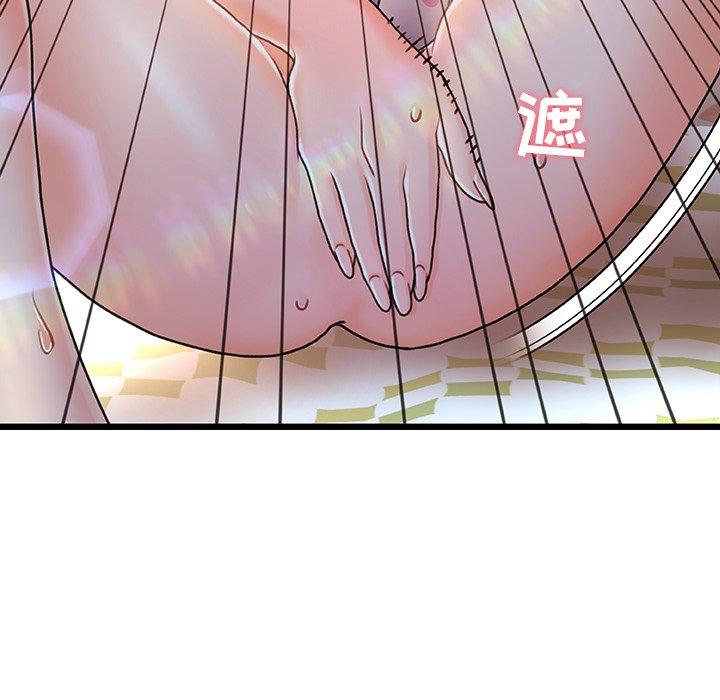 故乡的那些女人 第 12 话 第16页