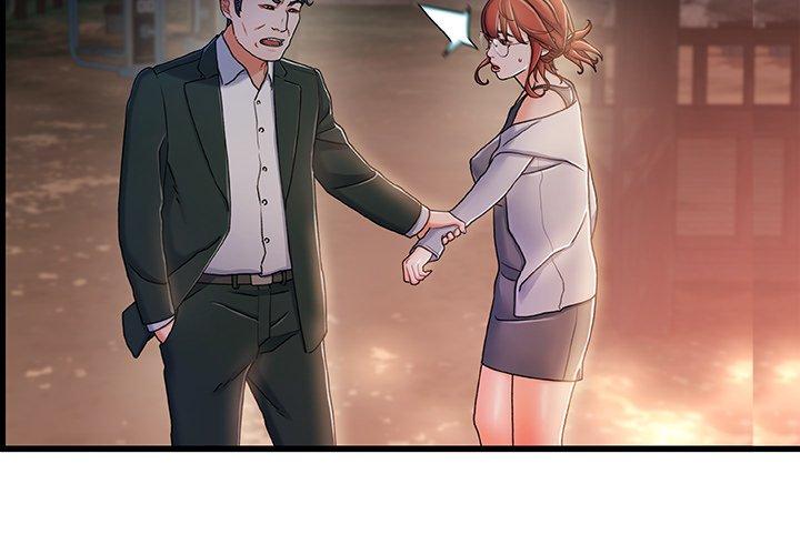 故乡的那些女人 第 13 话 第2页