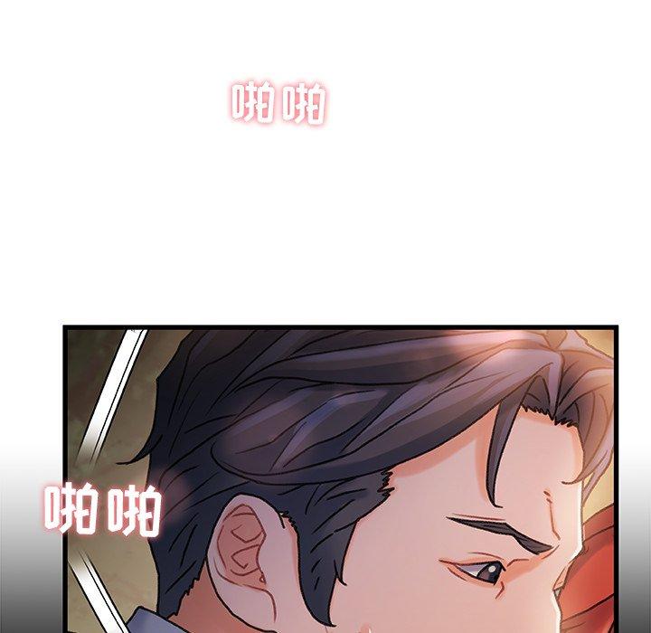 故乡的那些女人 第 13 话 第34页