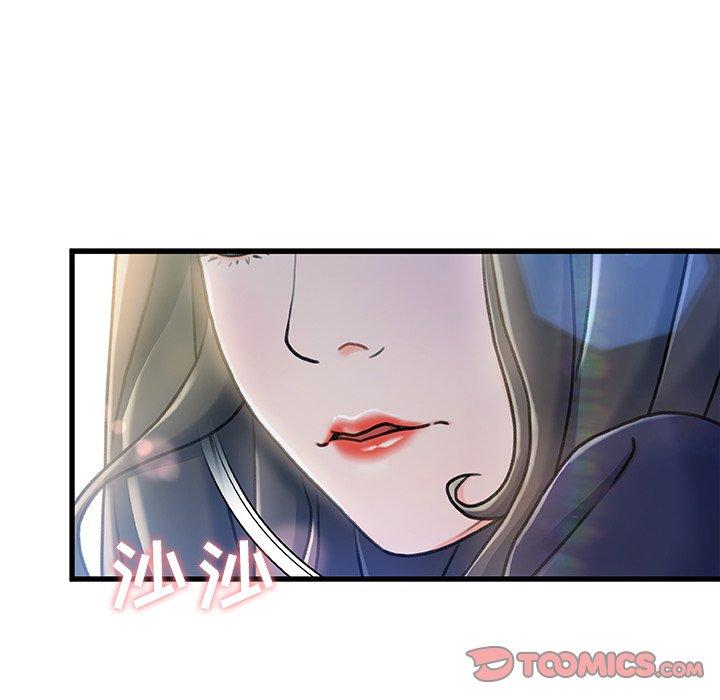 故乡的那些女人 第 13 话 第87页