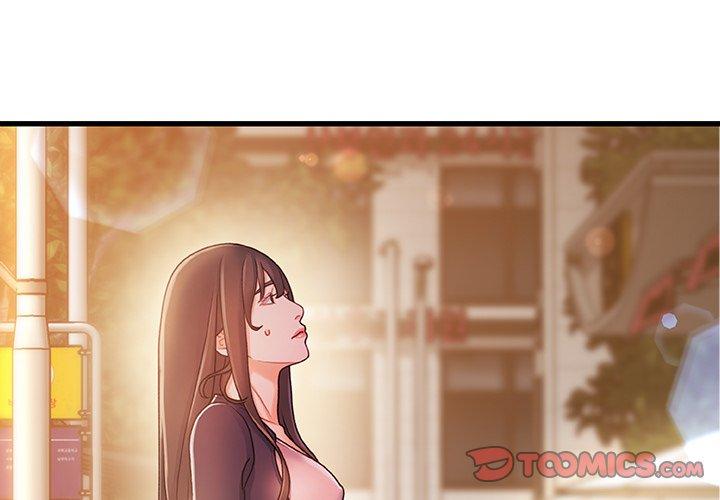 故乡的那些女人 第 14 话 第3页