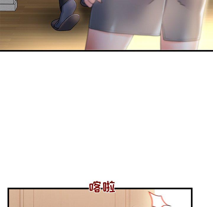 故乡的那些女人 第 14 话 第40页
