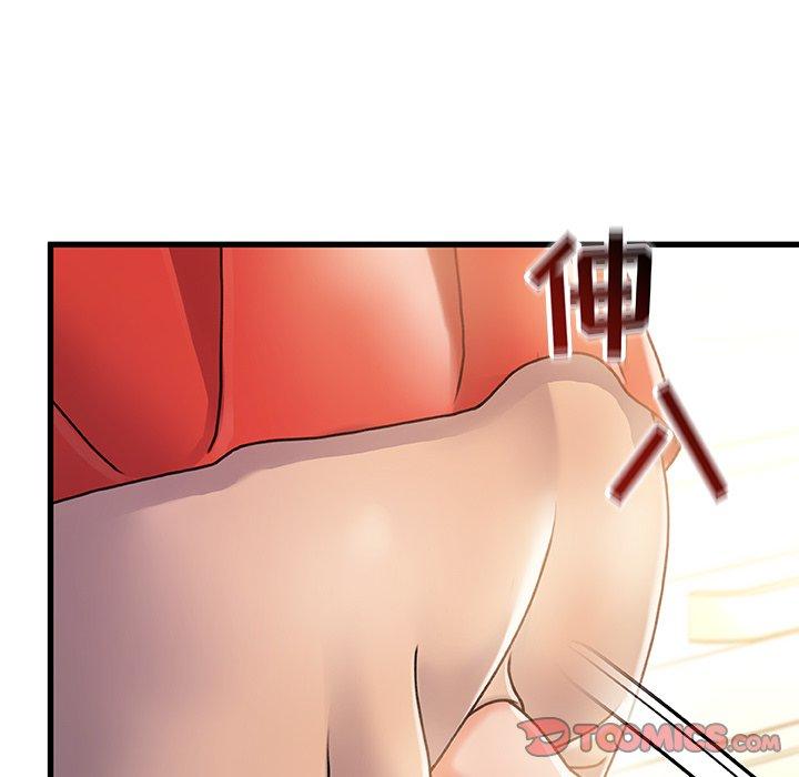故乡的那些女人 第 14 话 第63页