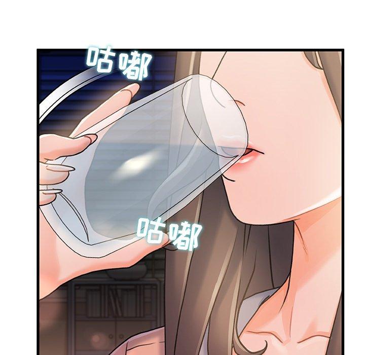故乡的那些女人 第 15 话 第49页