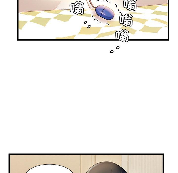 故乡的那些女人 第 15 话 第33页