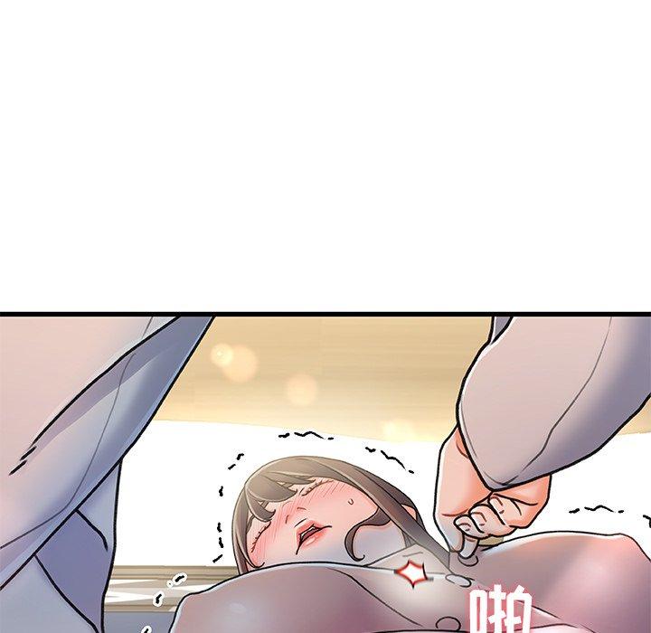故乡的那些女人 第 15 话 第125页