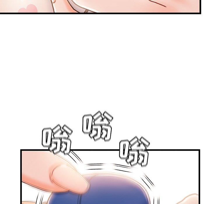 故乡的那些女人 第 16 话 第52页