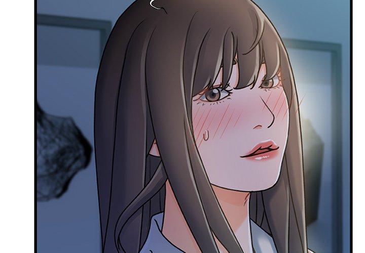 故乡的那些女人 第 18 话 第4页