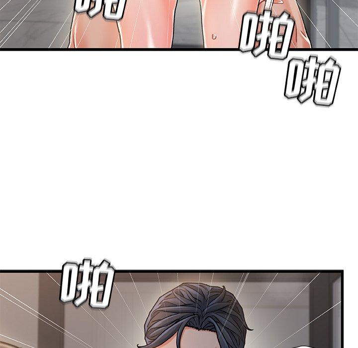 故乡的那些女人 第 18 话 第65页