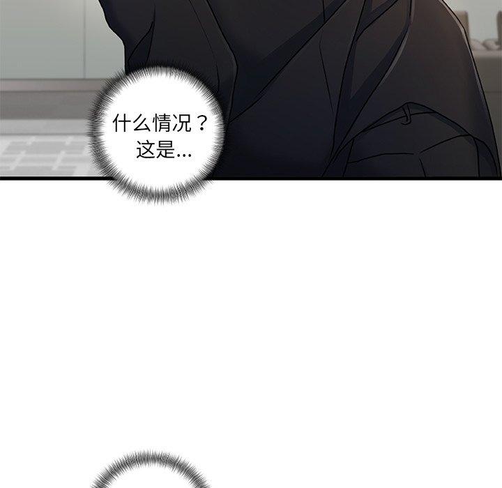 故乡的那些女人 第 18 话 第105页