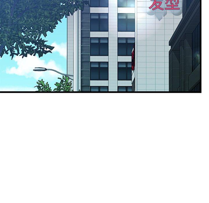 故乡的那些女人 第 19 话 第110页