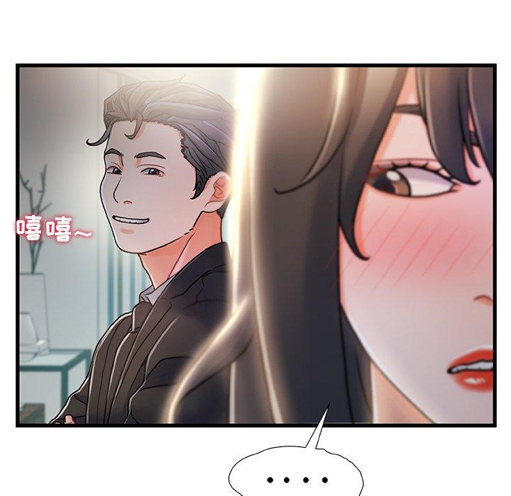 故乡的那些女人 第 20 话 第36页