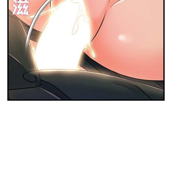 故乡的那些女人 第 20 话 第87页
