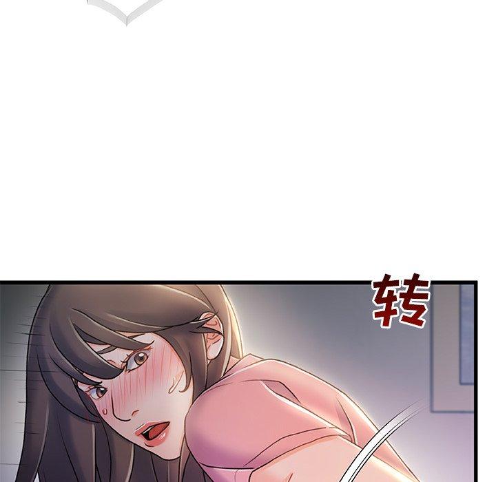 故乡的那些女人 第 21 话 第33页