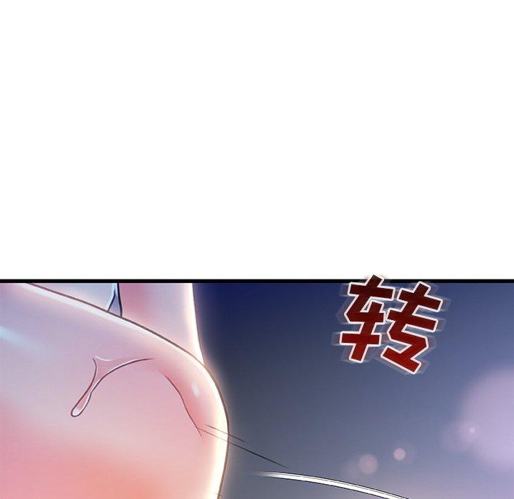 故乡的那些女人 第 21 话 第67页