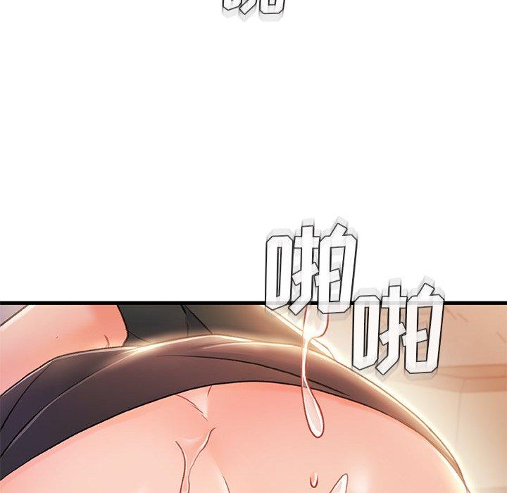 故乡的那些女人 第 21 话 第92页