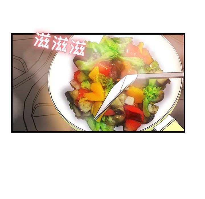 故乡的那些女人 第 22 话 第31页