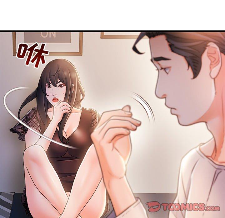 故乡的那些女人 第 23 话 第114页
