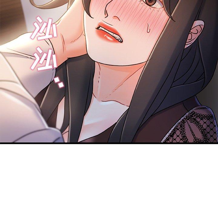故乡的那些女人 第 23 话 第121页
