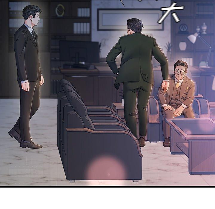 故乡的那些女人 第 24 话 第69页