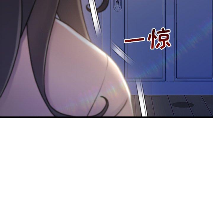 故乡的那些女人 第 25 话 第69页