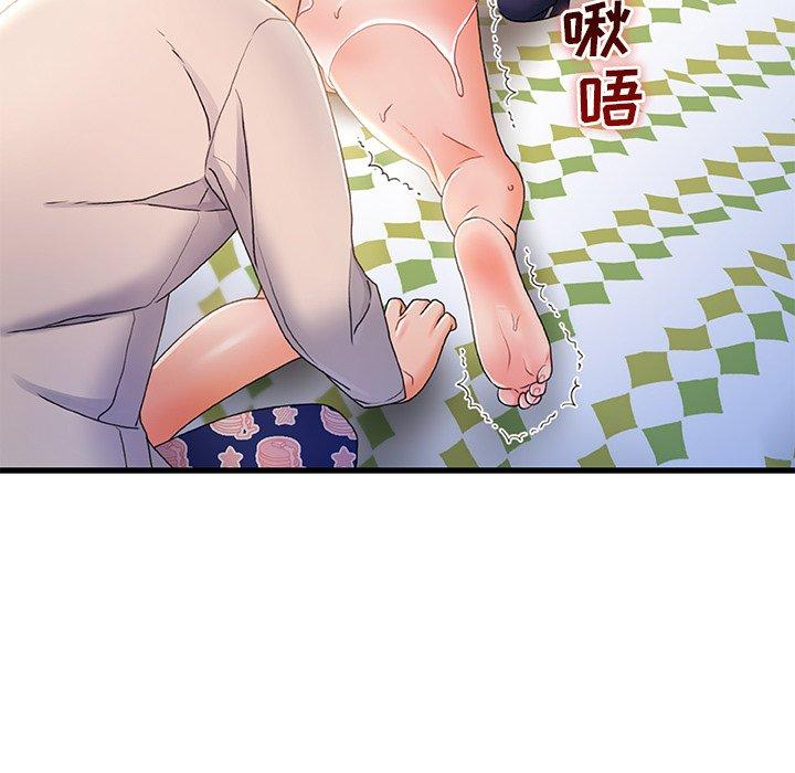 故乡的那些女人 第 25 话 第93页