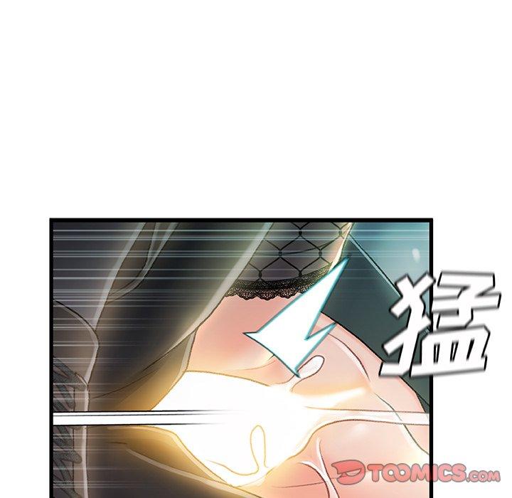 故乡的那些女人 第 27 话 第42页