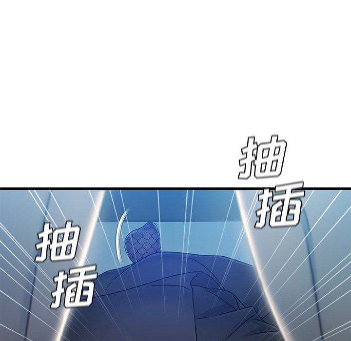 故乡的那些女人 第 27 话 第68页