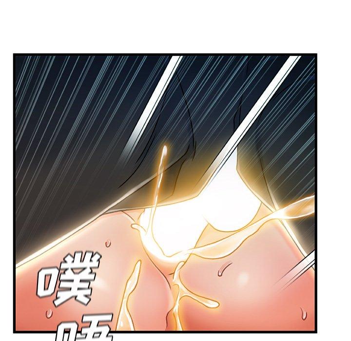 故乡的那些女人 第 27 话 第86页