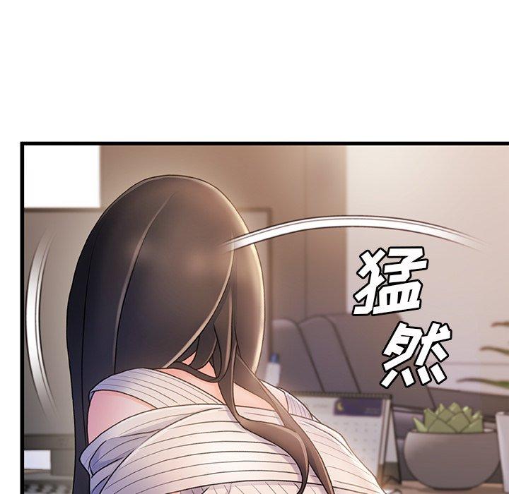 故乡的那些女人 第 28 话 第42页