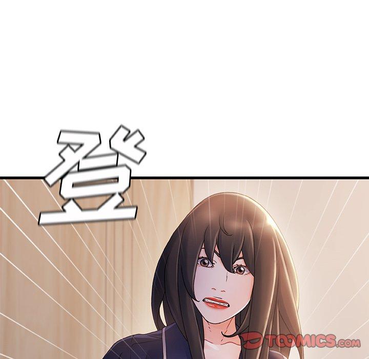 故乡的那些女人 第 28 话 第66页