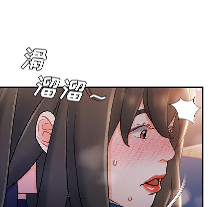 故乡的那些女人 第 28 话 第85页