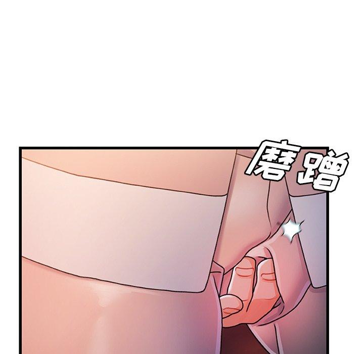 故乡的那些女人 第 29 话 第22页