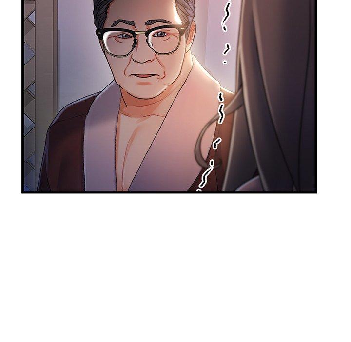 故乡的那些女人 第 29 话 第47页