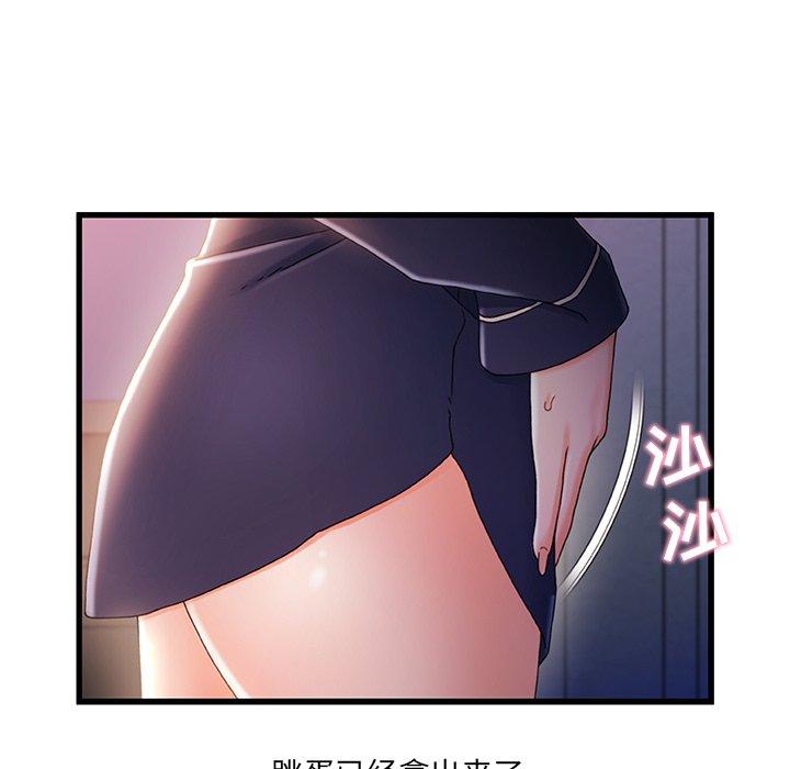 故乡的那些女人 第 30 话 第59页
