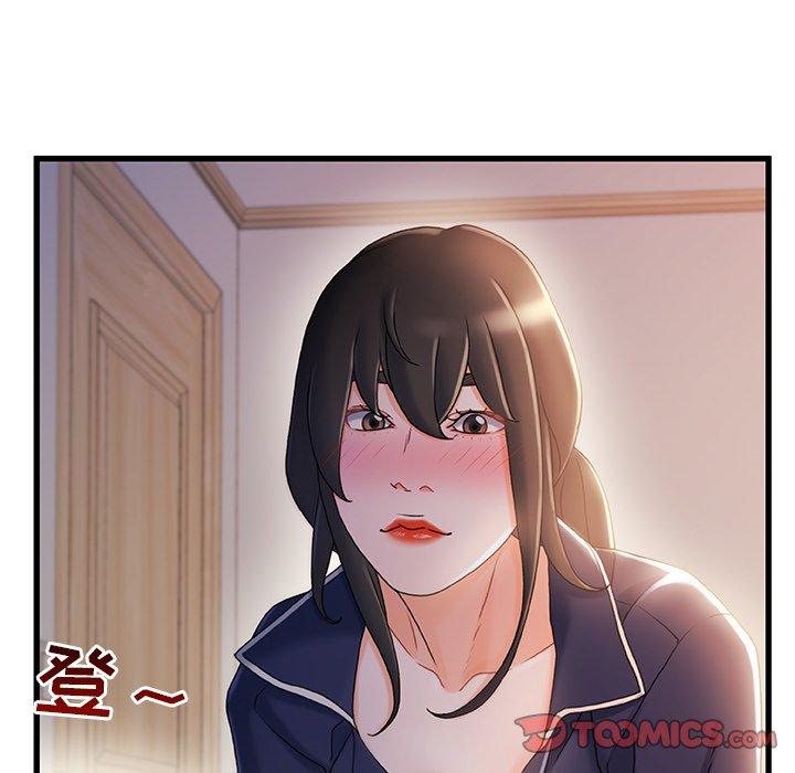 故乡的那些女人 第 31 话 第10页