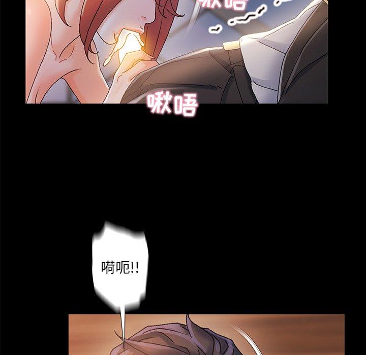 故乡的那些女人 第 31 话 第28页