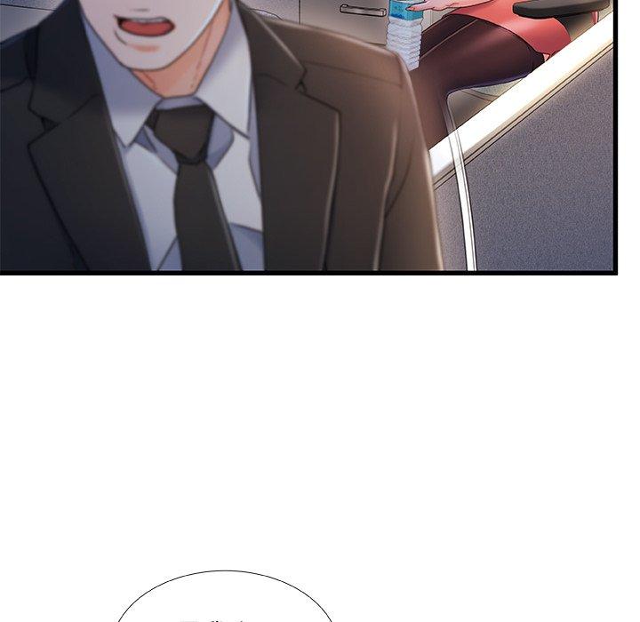 故乡的那些女人 第 31 话 第104页
