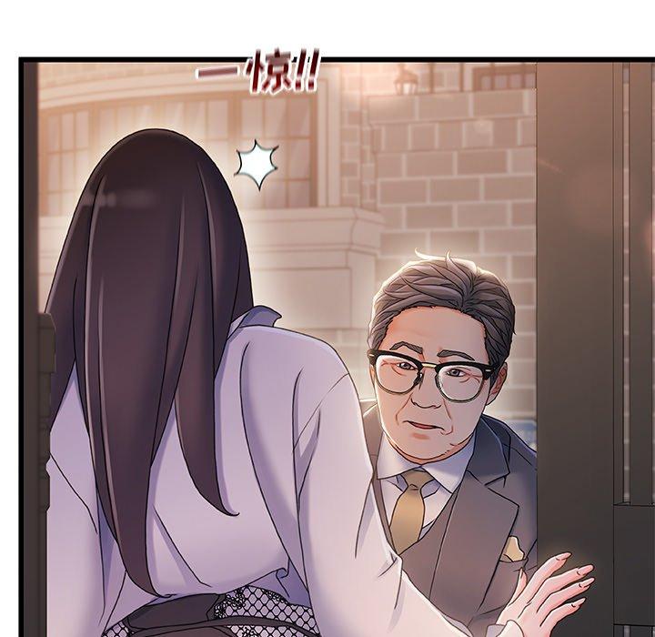 故乡的那些女人 第 31 话 第115页