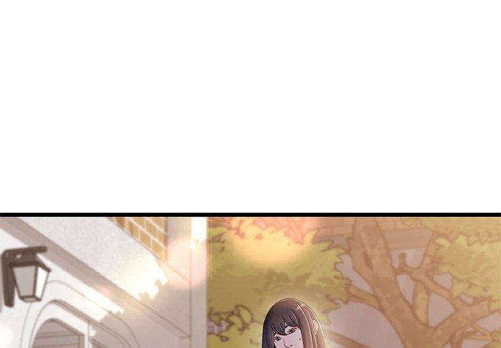 故乡的那些女人 第 32 话 第1页
