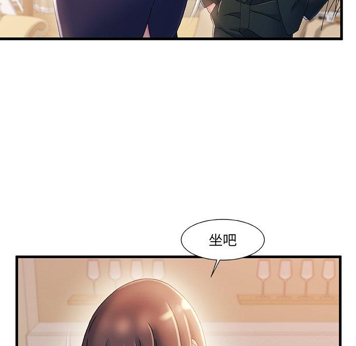 故乡的那些女人 第 33 话 第80页