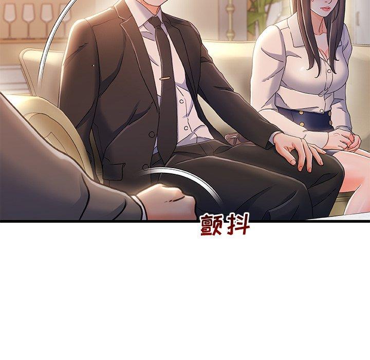 故乡的那些女人 第 33 话 第103页