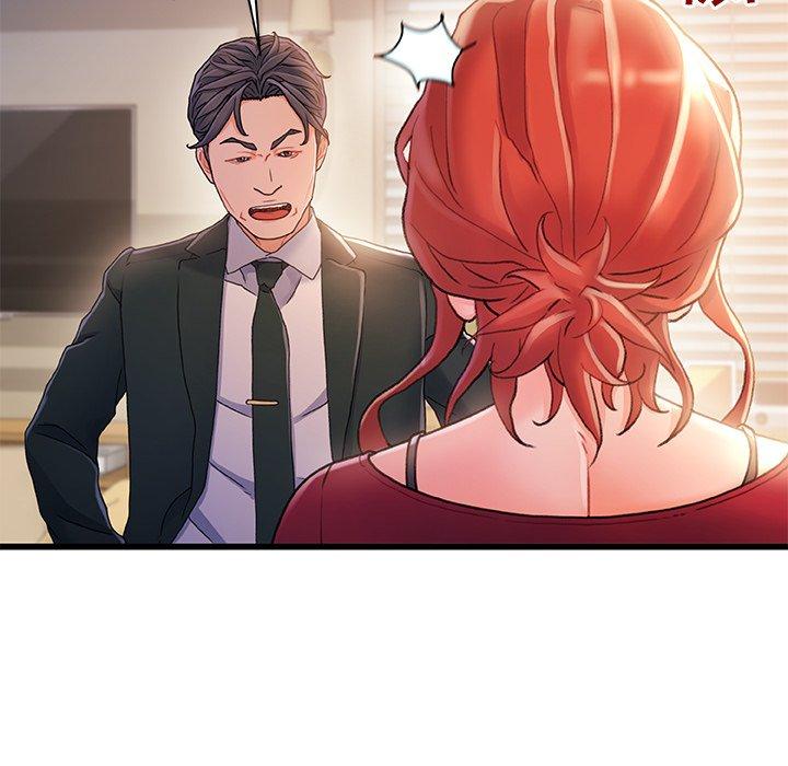 故乡的那些女人 第 34 话 第73页