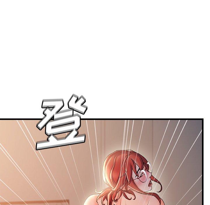 故乡的那些女人 第 34 话 第113页